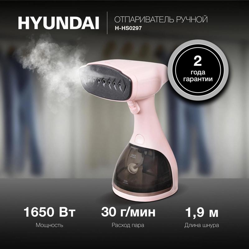Hyundai H-HS02973