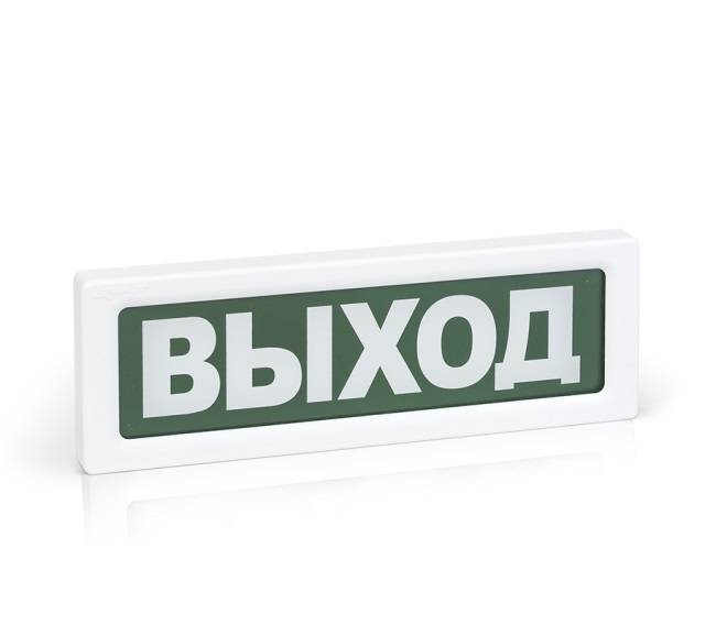 Оповещатель охранно-пожарный световой Рубеж ОПОП 1-8 24 В "мгн+стрелка вправо", фон зеленый