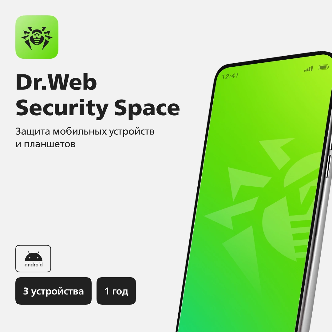 Антивирус Dr.Web lhm-bk-12m-3-a3, Security Space, 3 устр., 12 мес.