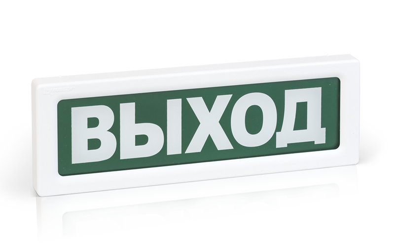 Оповещатель охранно-пожарный световой Рубеж ОПОП 1-8 "бегущий человек + стрелка вверх", фон зеленый