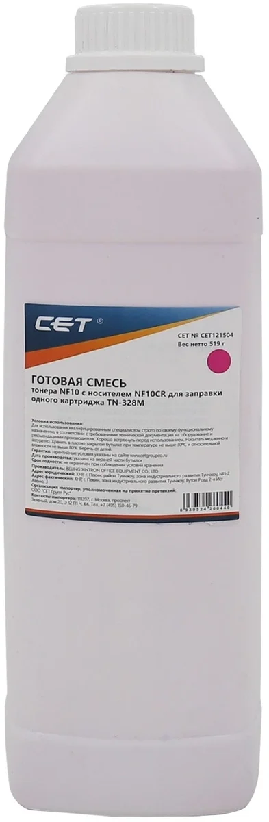 Тонер Cet CET121504, пурпурный, 486гр