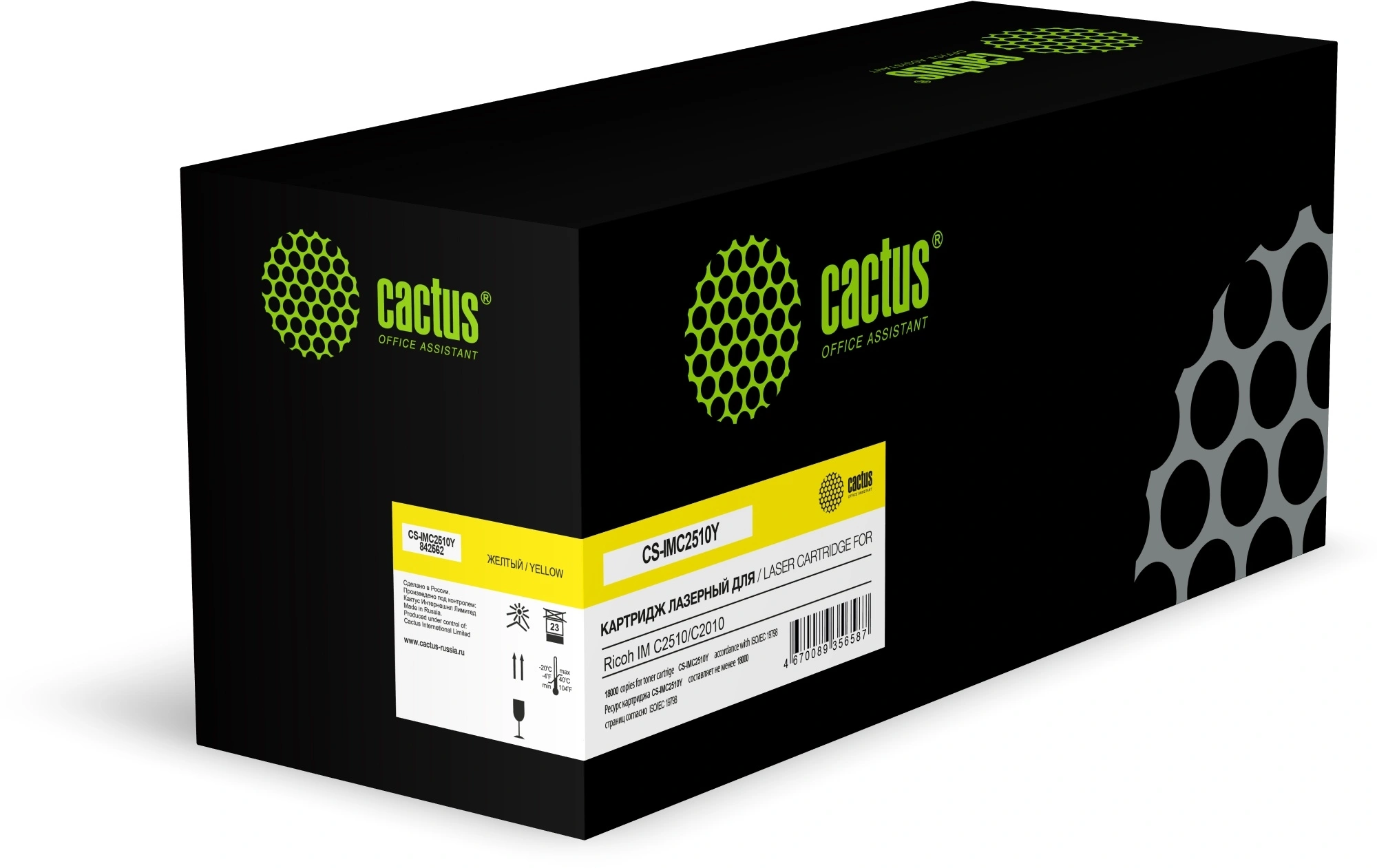 Картридж лазерный Cactus CS-IMC2510Y 842562 желтый (18000стр.) для Ricoh  IM  C2510/C2010  с чипом