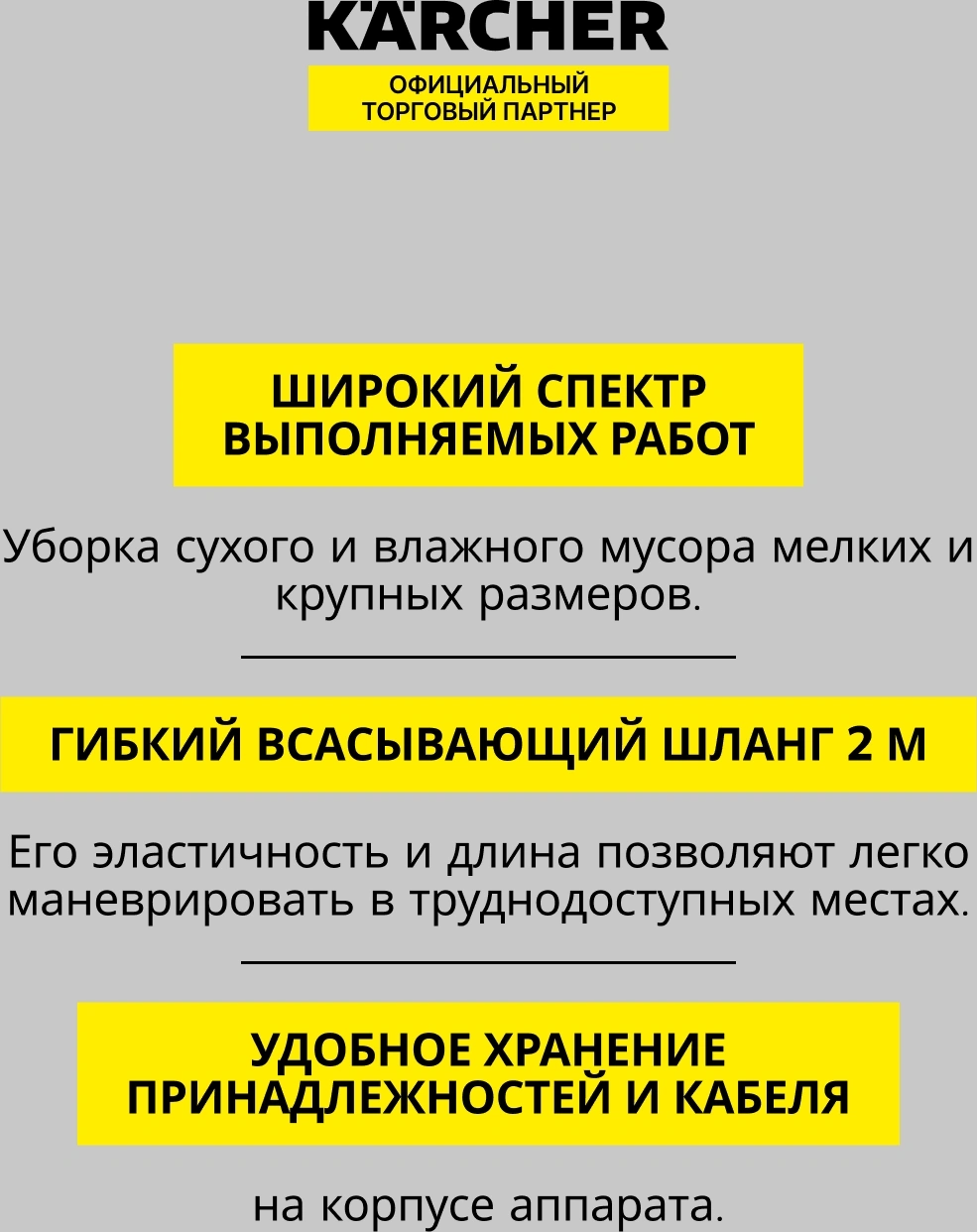 Строительный пылесос Karcher WD 3 P S V-17/4/20 1000Вт (уборка: сухая/влажная/выдув/сбор воды) желтый