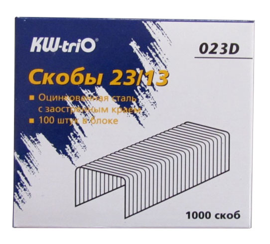 Скобы для степлера №23/13, 1000 штук, KW-trio, от 30 до 100 листов, 023D, -023D