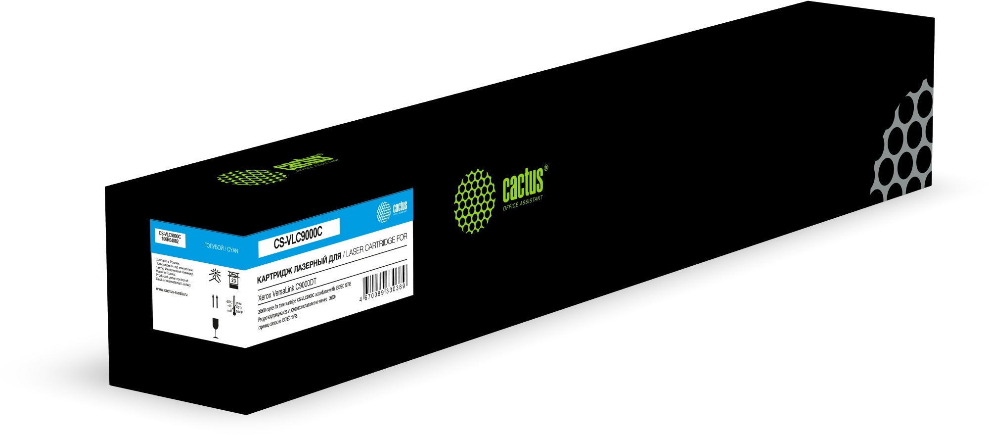 -/ Картридж лазерный Cactus CS-VLC9000C 106R04082 голубой (26500стр.) для Xerox VersaLink C9000DT