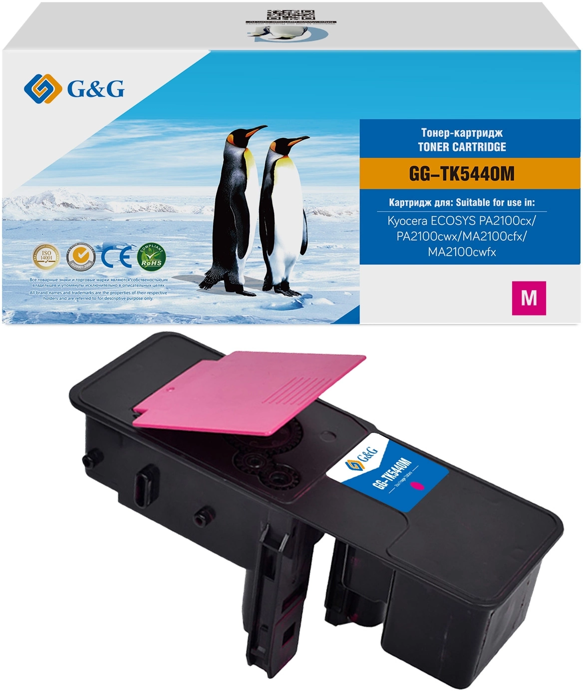 Тонер-картридж G&G toner-cartridge for Kyocera ECOSYS PA2100cx/PA2100cwx/MA2100cfx/MA2100cwfx 2400 pages GG-TK5440M  with chip гарантия 36 мес.