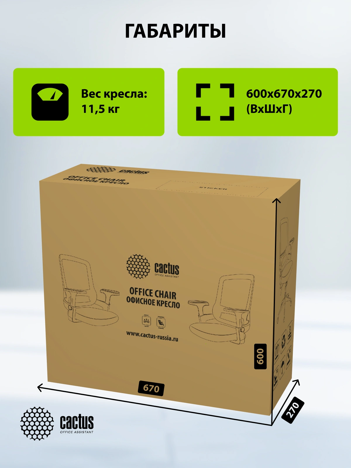 Кресло Cactus CS-MC313 черный/серый сетка/ткань низк.спин. крестов. пластик пластик черный
