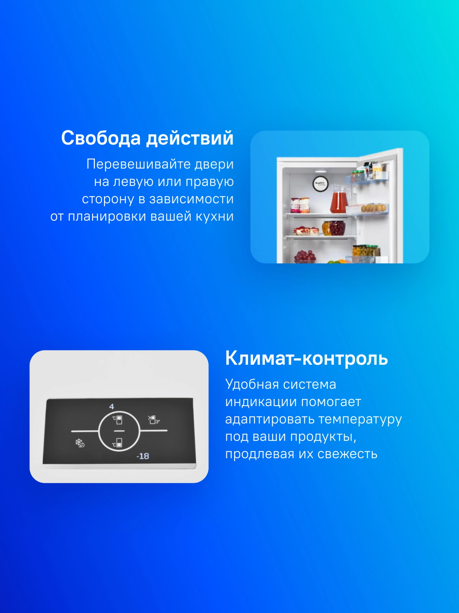 Холодильник Beko B3R0CNK332HW 2-хкамерн. белый