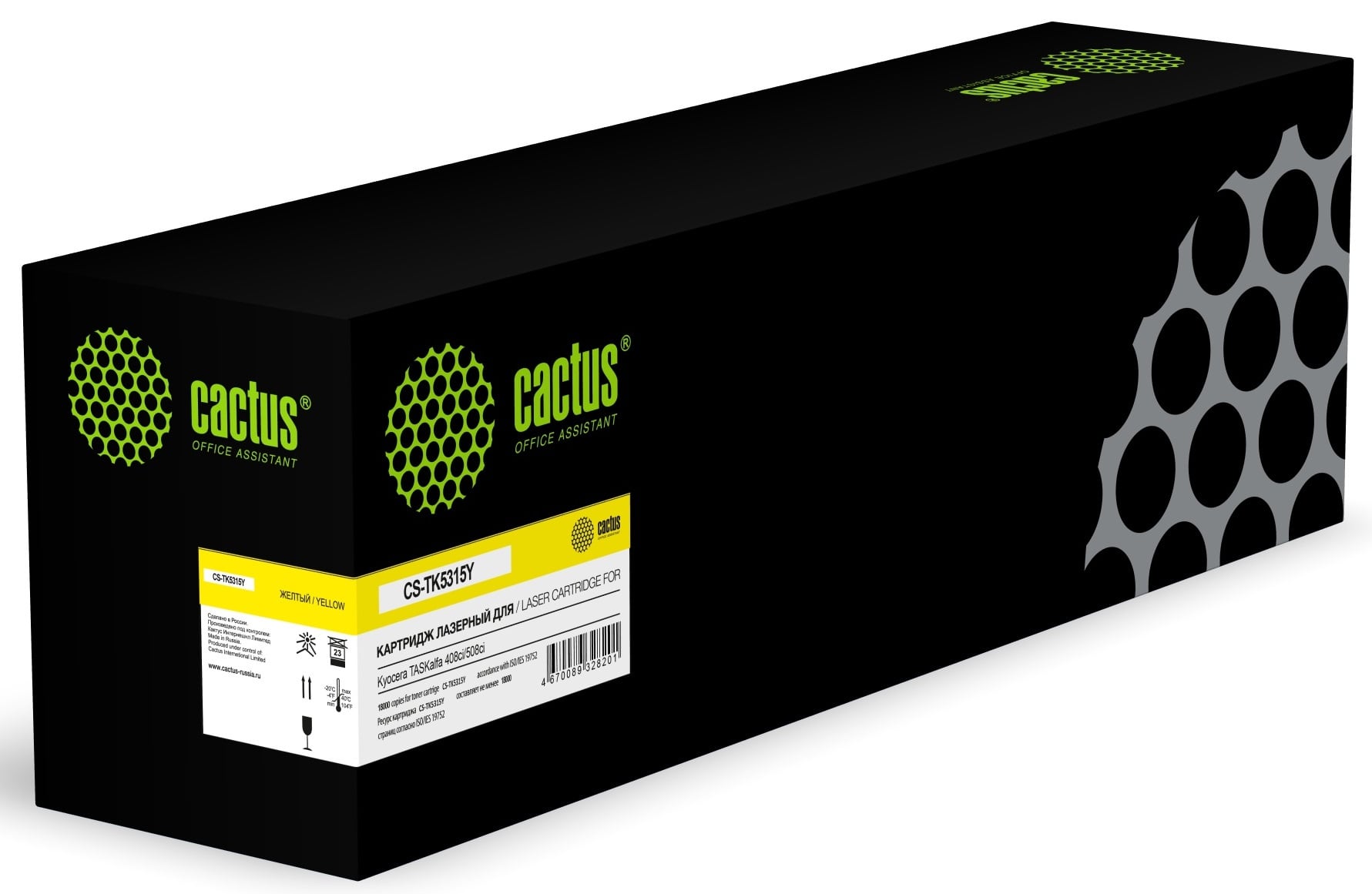 -/ Картридж лазерный Cactus CS-TK5315Y TK-5315Y желтый (18000стр.) для Kyocera TASKalfa 408ci/508ci