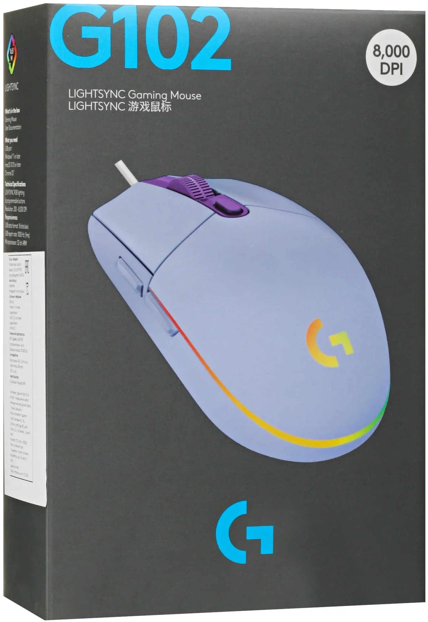 Мышь Logitech G102 LightSync сиреневый оптическая 8000dpi USB 6but (910-005857)