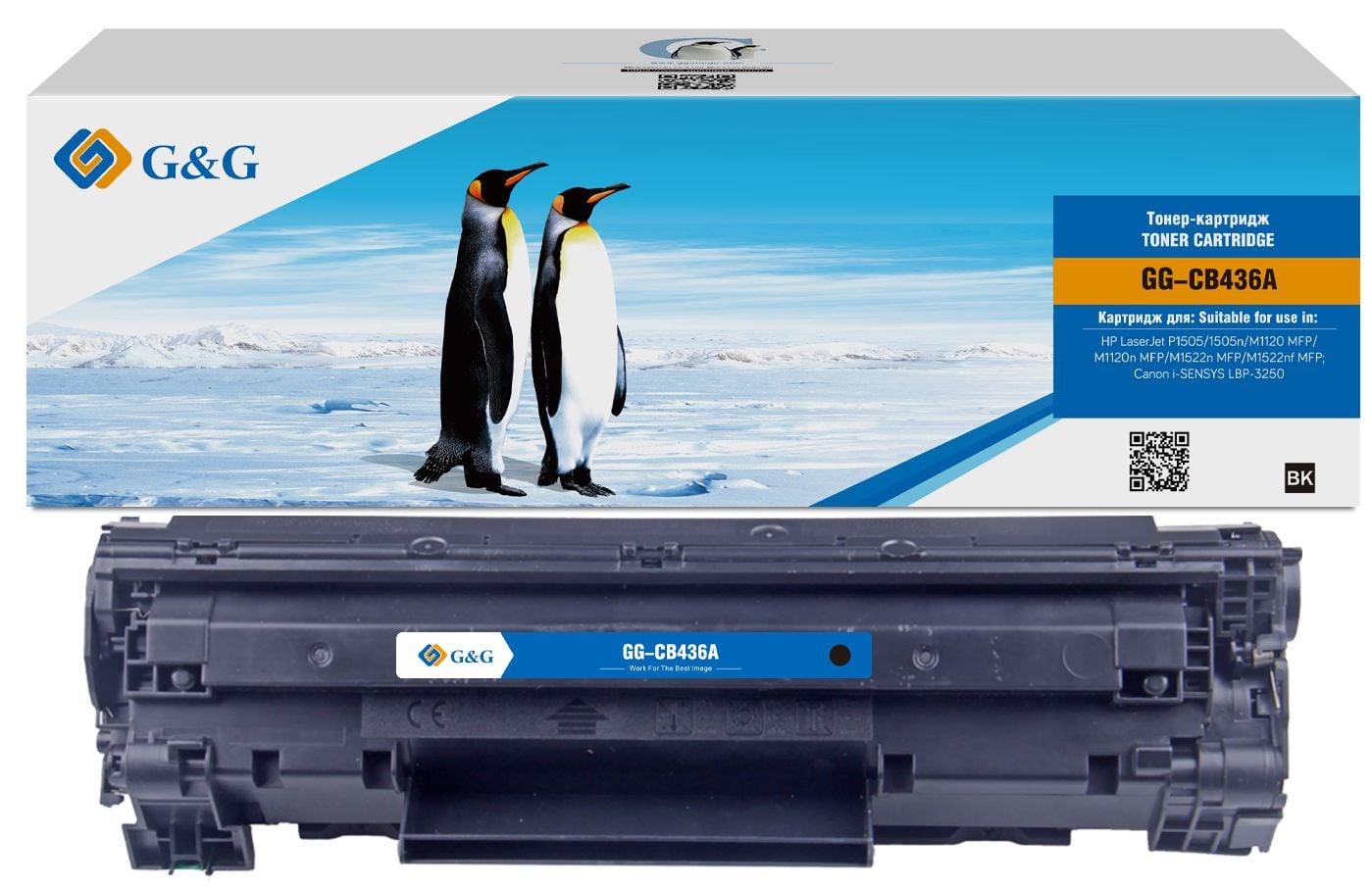 Картридж лазерный G&G GG-CB436A, черный, для HP LaserJet P1505/Canon LBP-3250