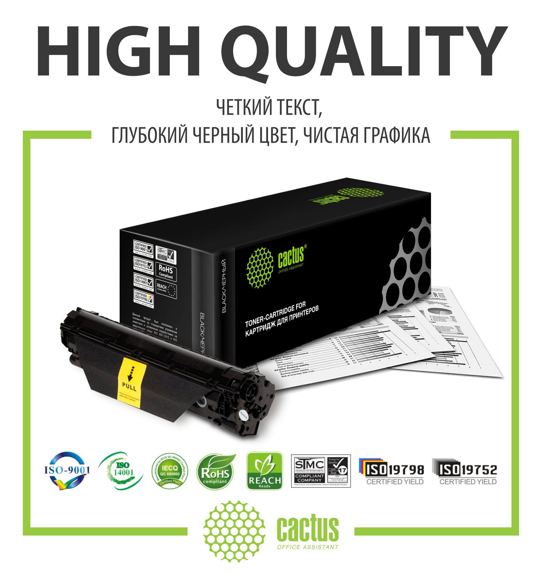 Картридж лазерный CACTUS CS-C057BK черный ((3100стр.) для Canon i-SENSYS LBP223dw/226dw/228x) (CS-C057BK)