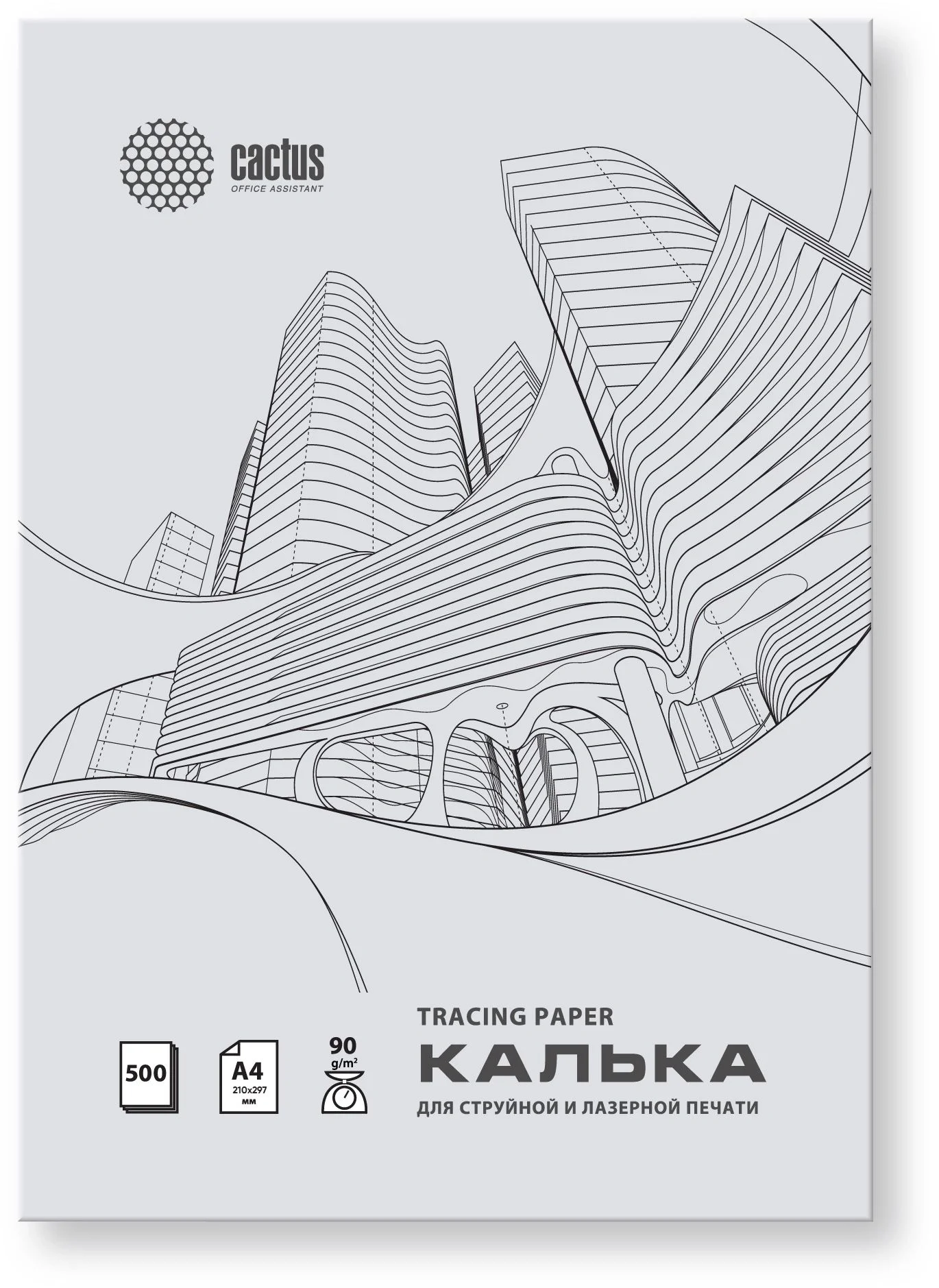 Калька Cactus CS-TR90-A4500 A4 90 г/м?, универсальная, 500 л