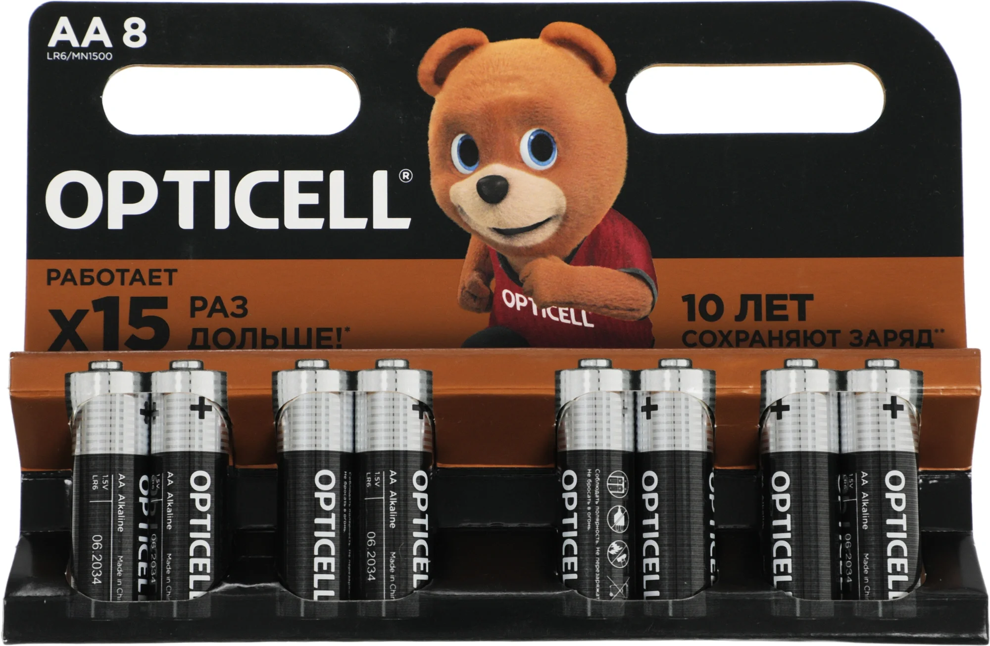 Батарейка Opticell 5051008, AA/LR6, алкалиновая, 8шт