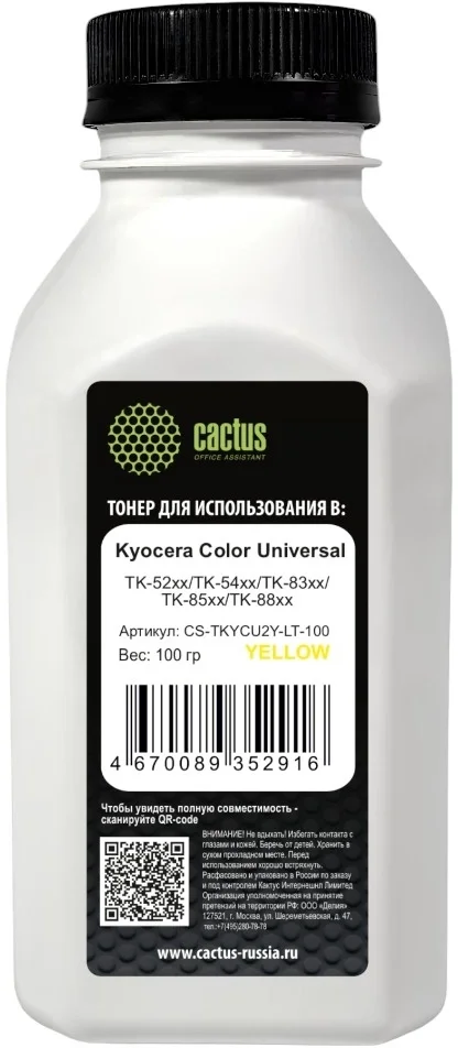 Тонер Cactus CS-TKYCU2Y-LT-100 желтый флакон 100гр. для принтера Kyocera Color Universal TK-52xx/TK-54xx/TK-83xx/TK-85xx/TK-88xx