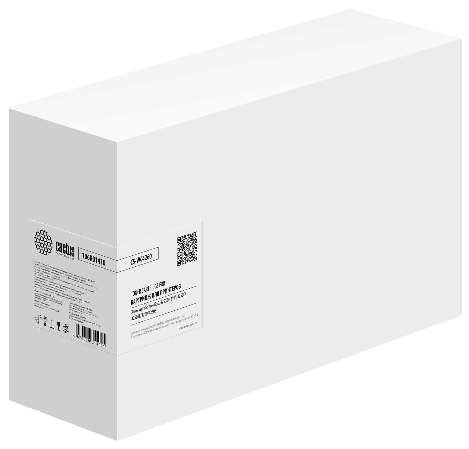 Картридж лазерный Cactus CS-WC4260 106R01410 черный (25000 стр.) для Xerox WorkCentre 4250/4250X/4250S/4250C