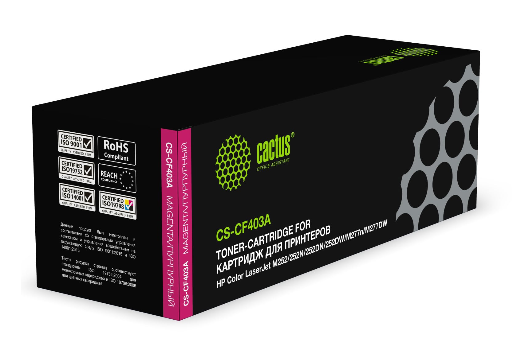 Картридж лазерный Cactus CS-CF403A для HP Color LaserJet M252, M252N, M252DN, M252DW, M277n, M277DW, пурпурный, 1400 стр.