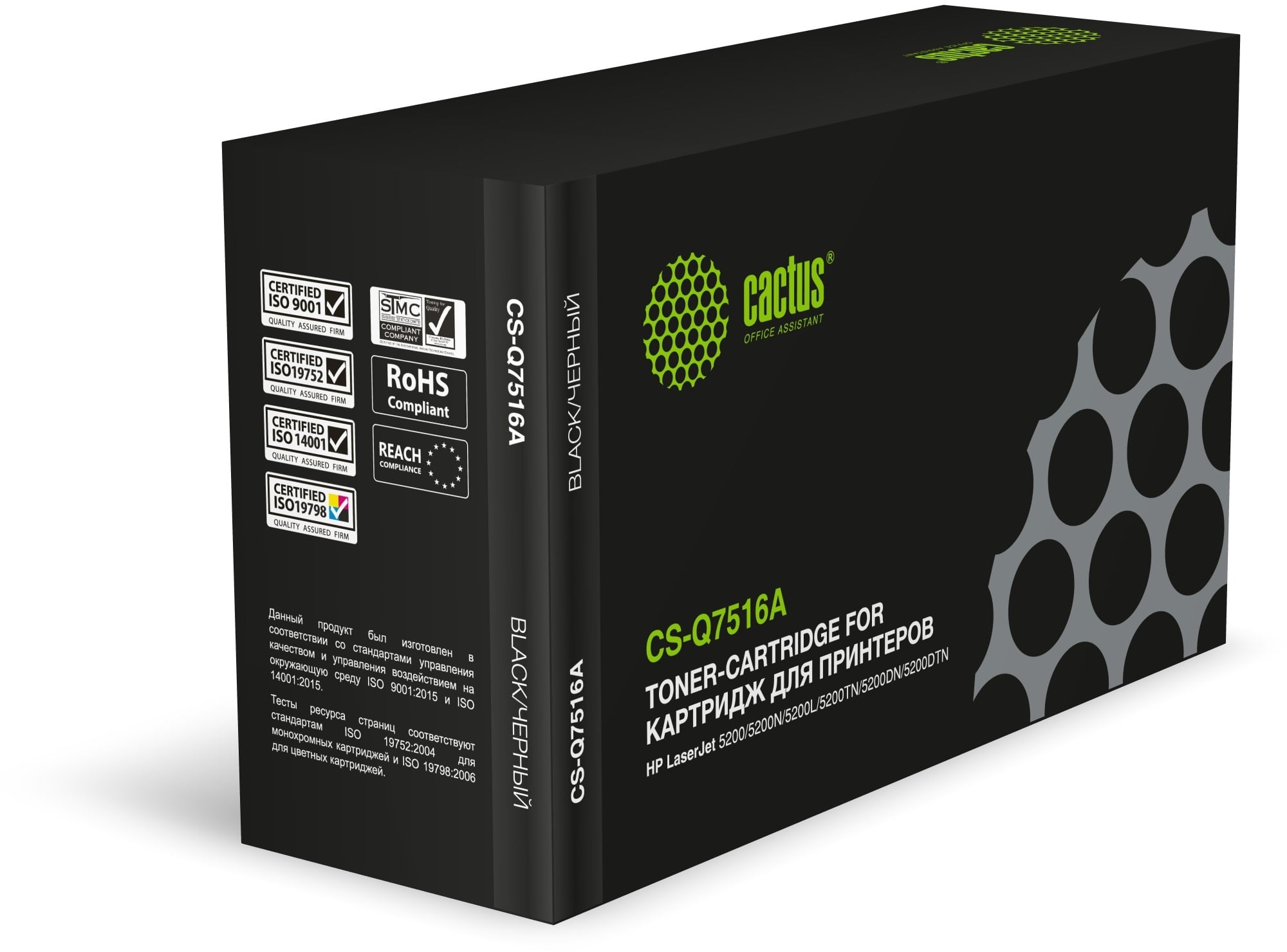 Картридж лазерный Cactus CS-Q7516A для принтеров LJ 5200/5200N/5200L/5200TN/5200DTN; Canon LBP 3500, черный, 12000 стр