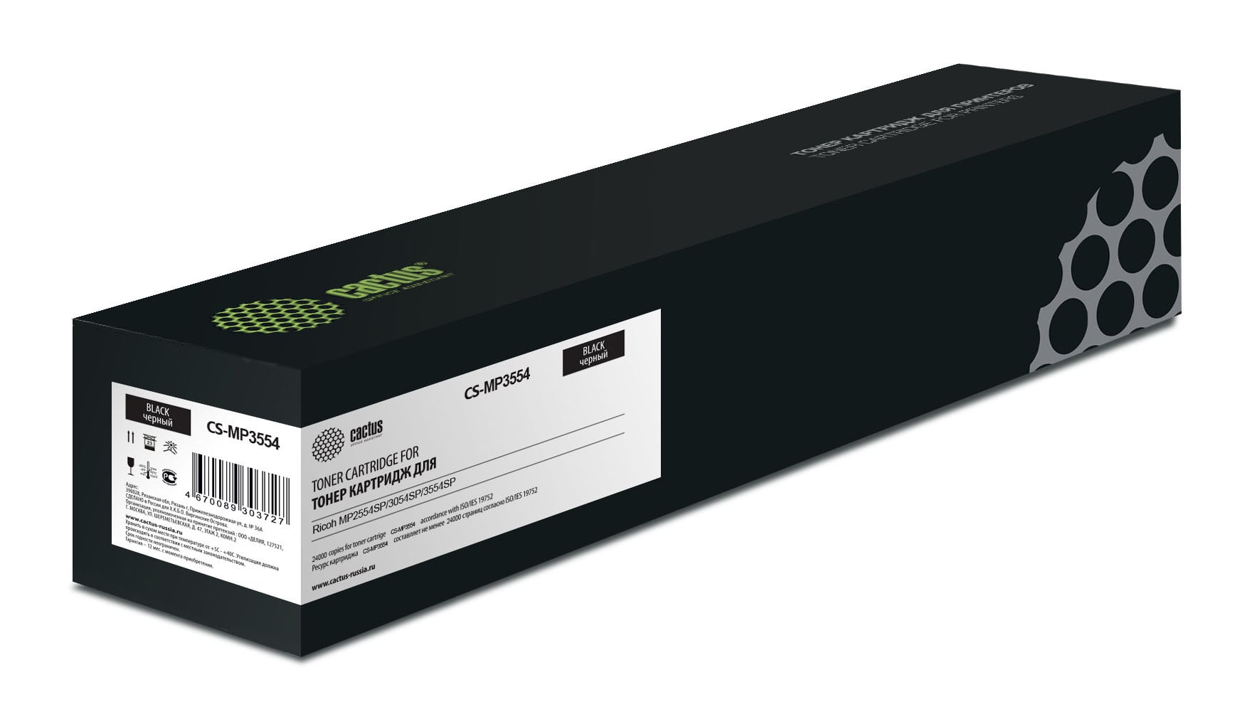 Тонер-картридж CACTUS - MP2554SP/3054SP/3554SP, Лазерный, Черный, 24000стр, аналог Ricoh 842348, CS-MP3554