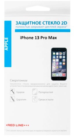 Защитное стекло REDLINE УТ000027016, для iPhone 13 Pro Max, 9H