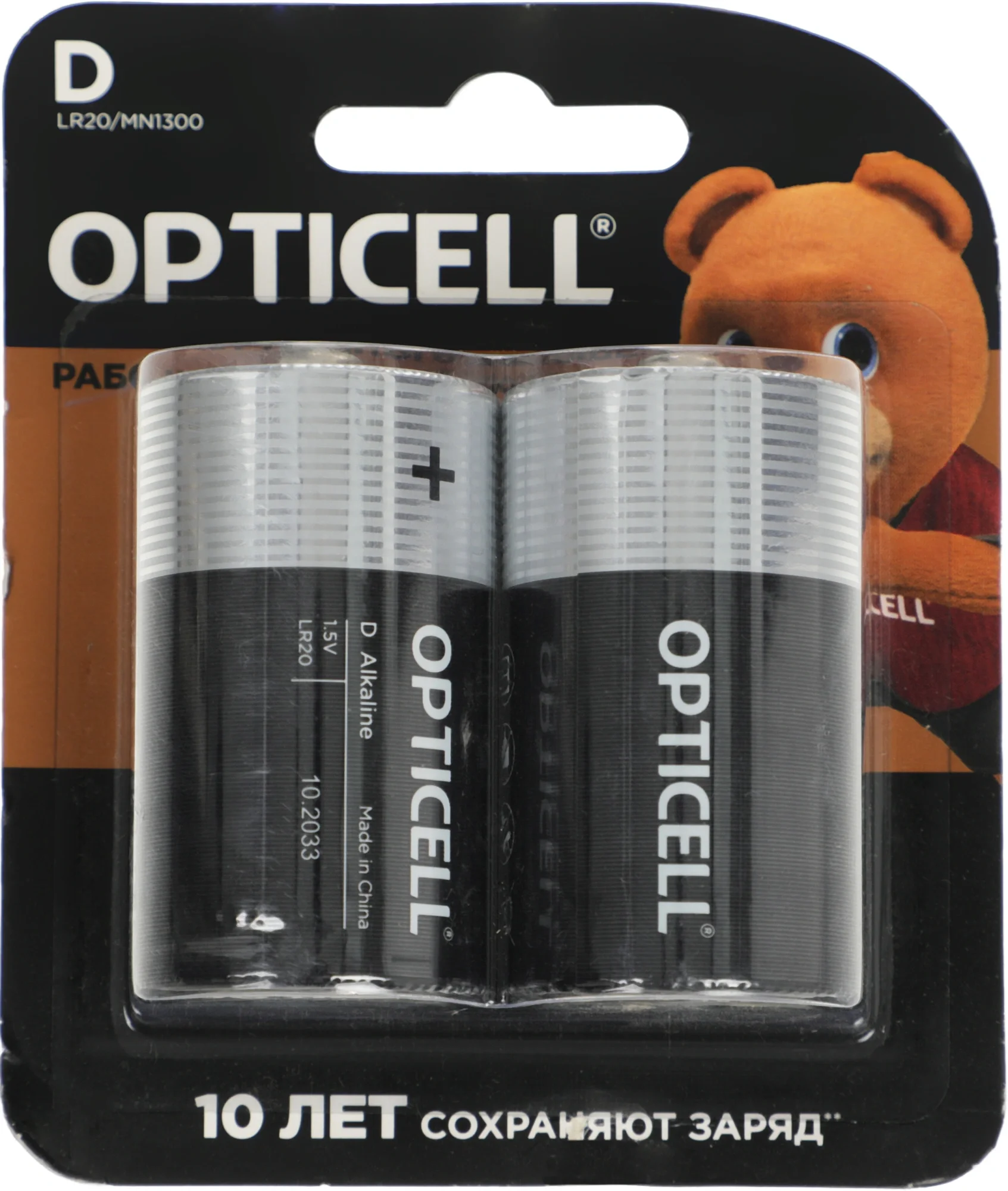 Батарейка Opticell 5051005, D/LR20, 1.5В, алкалиновая, 2шт