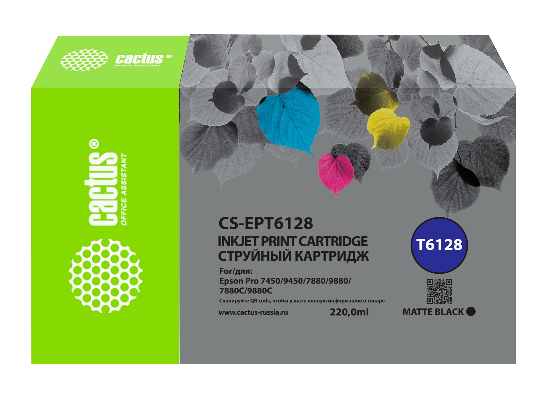 Картридж струйный Cactus CS-EPT6128 T6128 черный матовый (220мл) для Epson Stylus PRO 7880/9880 с чипом