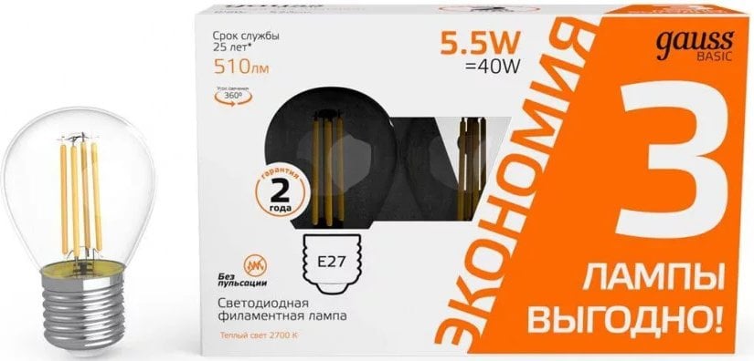Лампа светодиодная Gauss Basic 1051216T 5.5Вт цок.: E27 шар 240B 2700K св. свеч. белый. теп. (упак.: 3 шт)