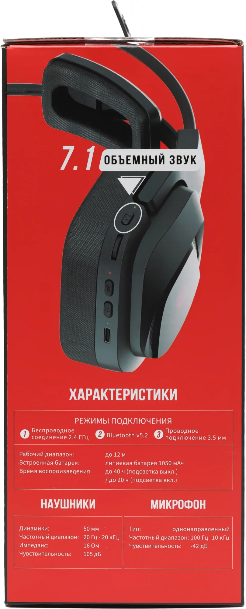 Наушники с микрофоном A4Tech Bloody MR575 черный 1.5м мониторные BT/Radio оголовье (MR575)