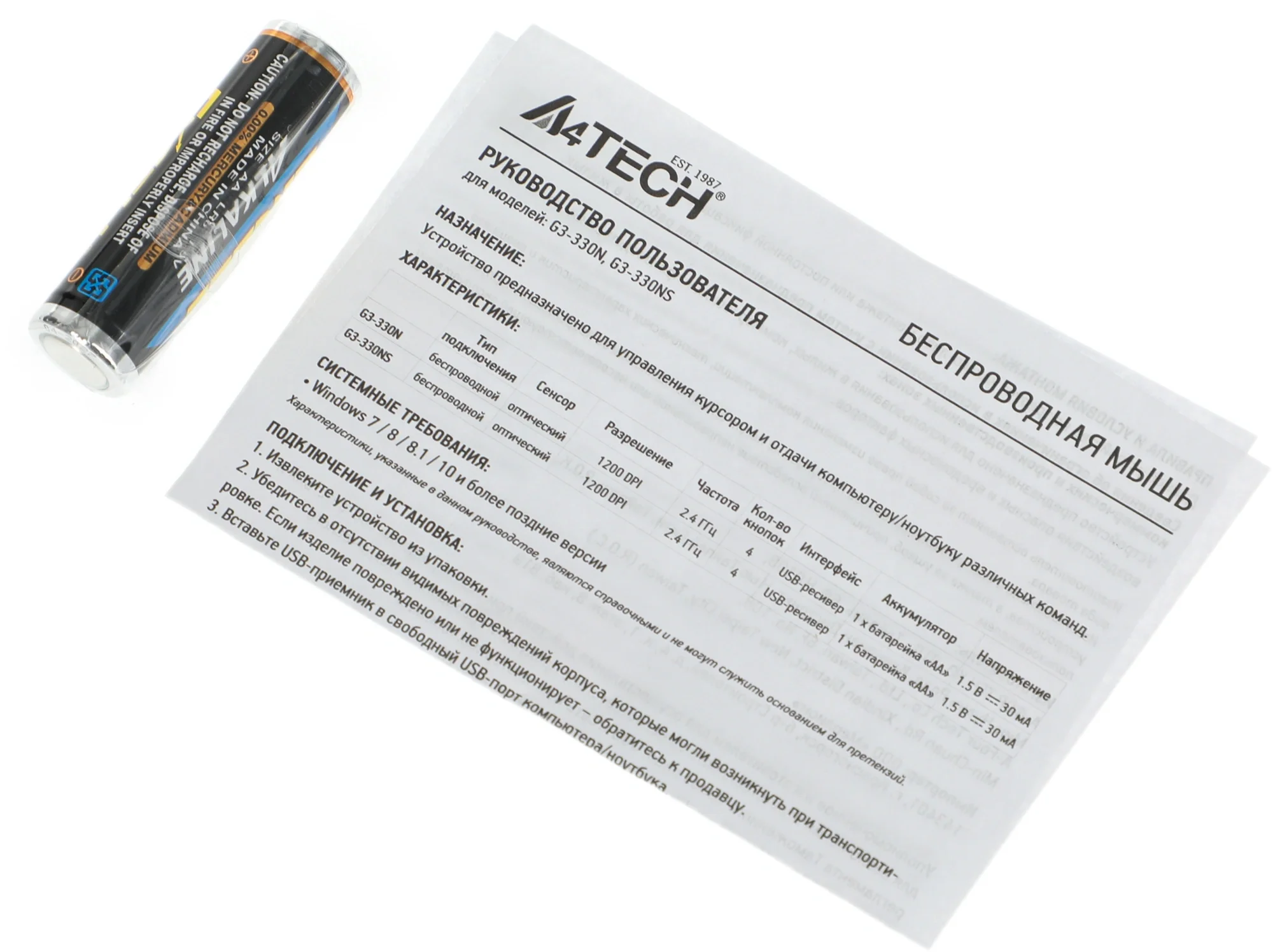 Мышь A4Tech G3-330NS черный оптическая 1200dpi silent беспров. USB 3but