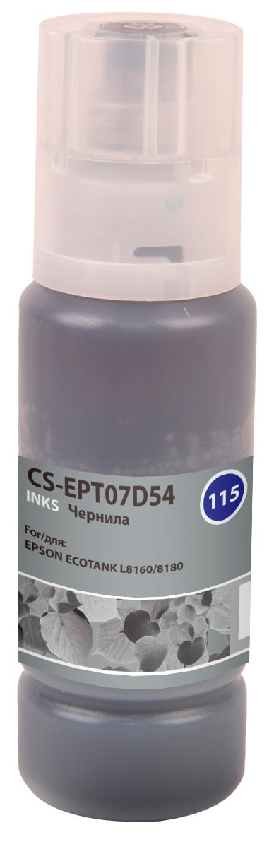 Чернила Cactus 115G, 70мл, серый, совместимые, водные для Epson ECOTANK L8160/8180 (CS-EPT07D54)