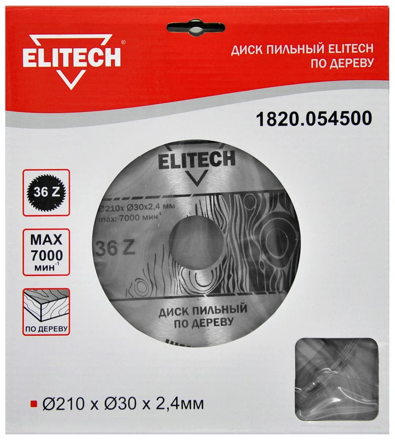 Диск пильный по дер. Elitech 1820.054500 d=210мм d(посад.)=30мм (циркулярные  пилы)  (упак.:1шт)