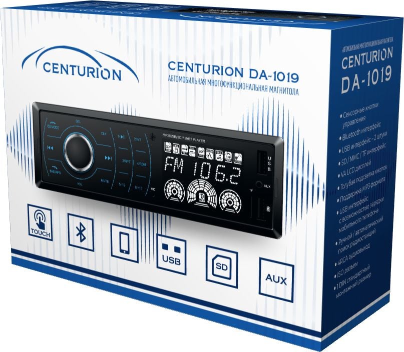 Автомагнитола Centurion DA-1019  1DIN 4x50Вт (2059115)