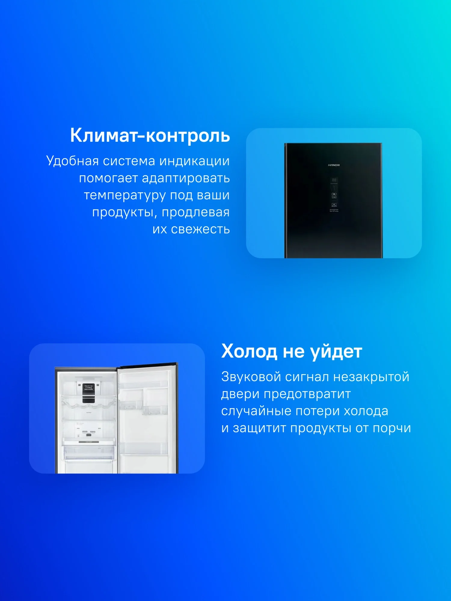 Холодильник Hitachi R-BG410PUC6X XGR 2-хкамерн. серый стекло инвертер
