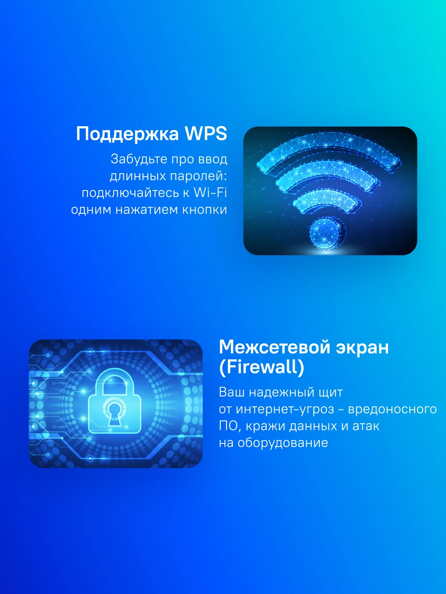 Роутер беспроводной Netis NX31 AX3000 10/100/1000BASE-TX черный