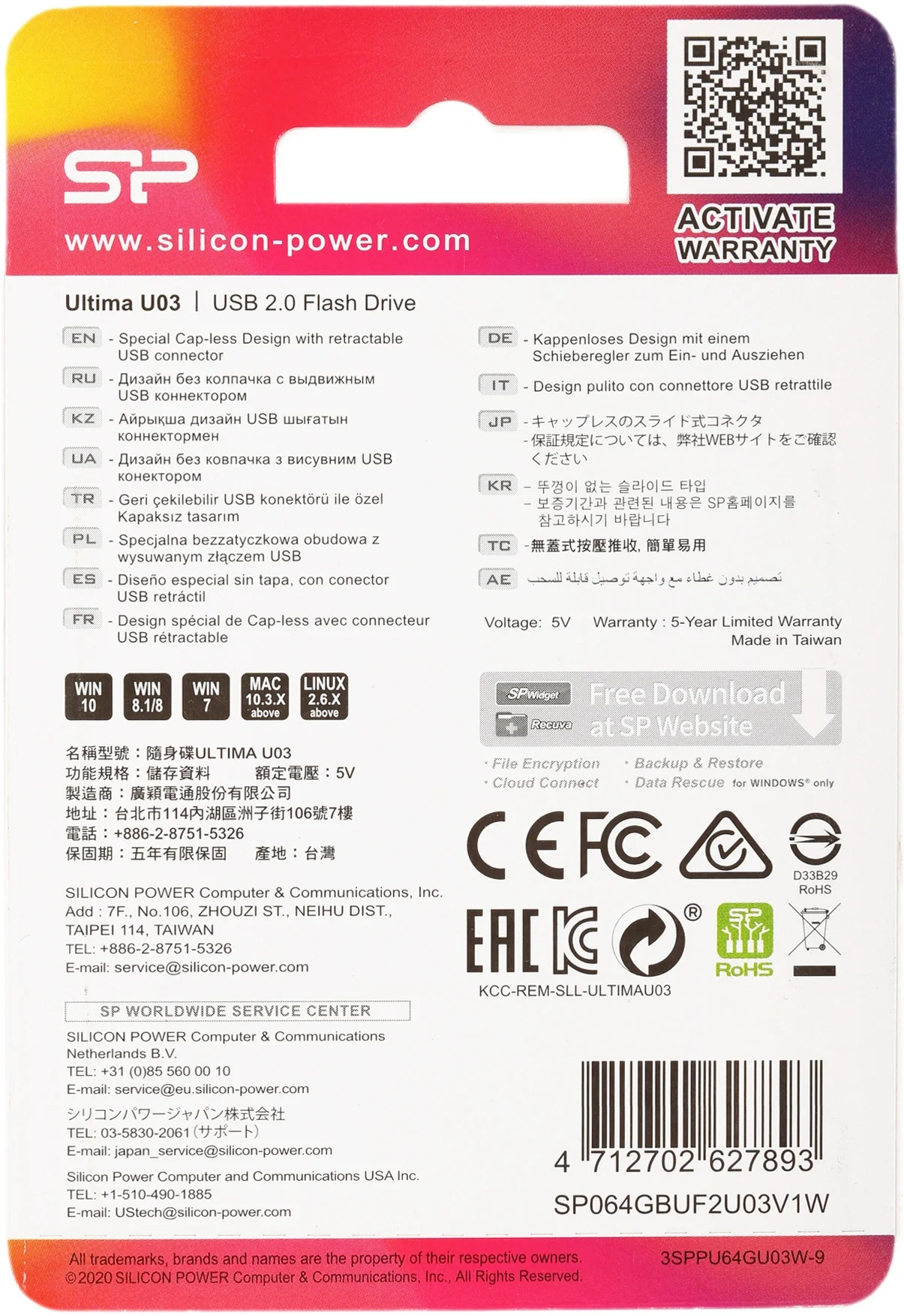 Флеш Диск Silicon Power 64Gb Ultima U03 SP064GBUF2U03V1W USB2.0 белый