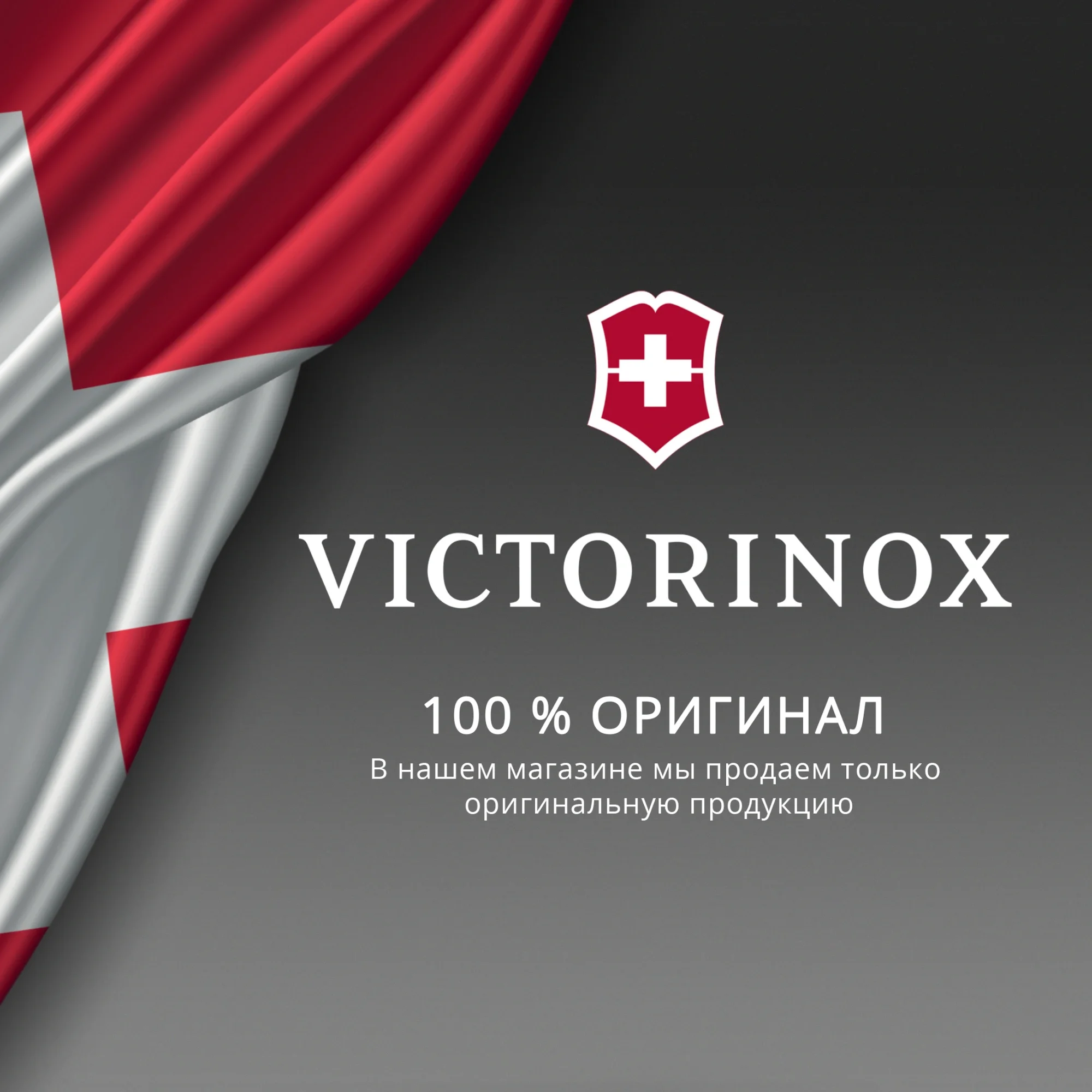 Швейцарская карта Victorinox SwissCard Lite (0.7300.T) красный полупрозрачный коробка подарочная