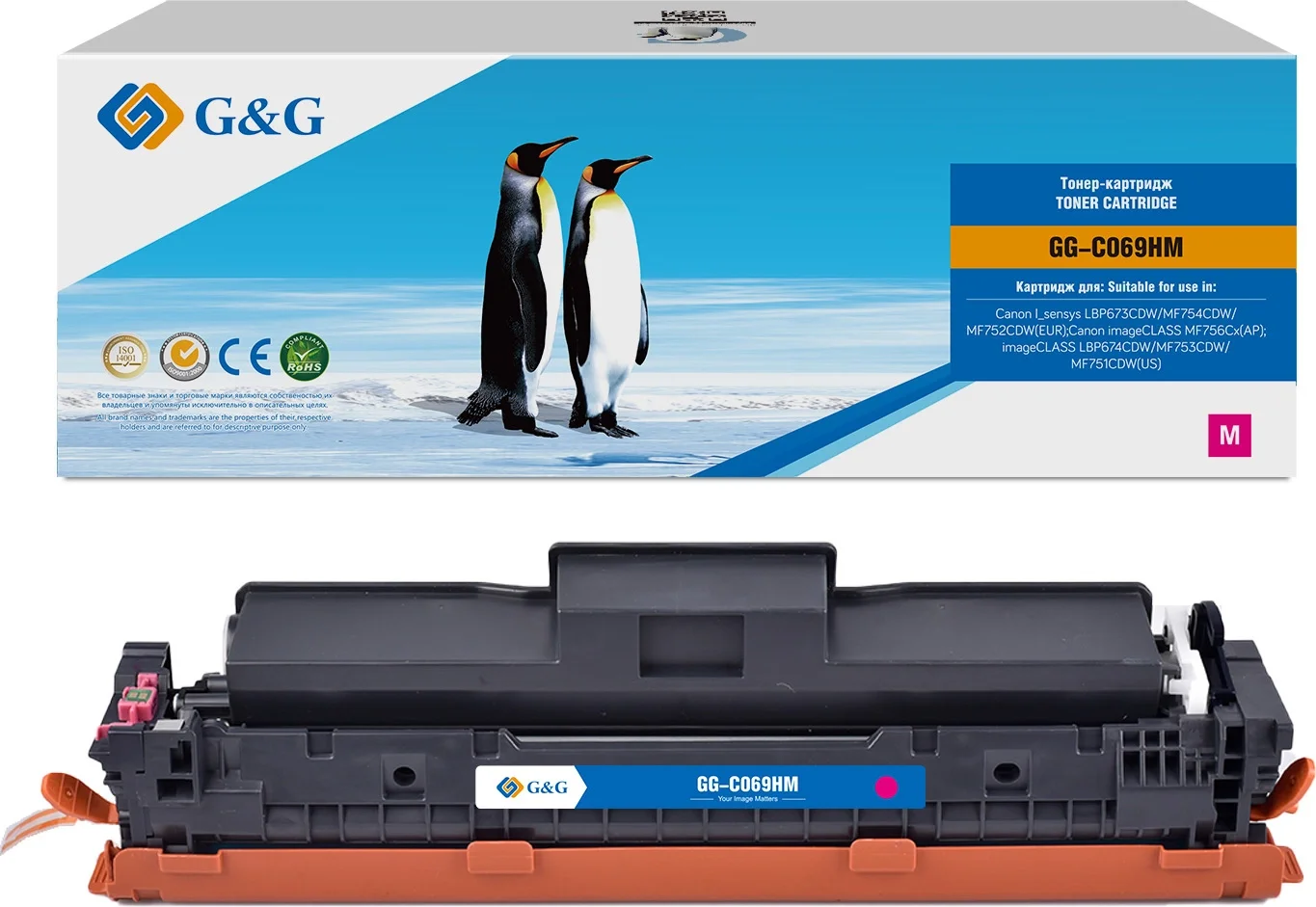 Картридж лазерный G&G GG-C069HM 069H Magenta пурпурный (5500стр.) для Canon I_sensys LBP673CDW/MF754CDW/MF752CDW(EUR),Canon imageCLASS MF756Cx(AP),imageCLASS LBP674CDW/MF753CDW/MF751CDW(CA)