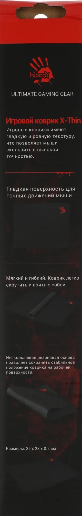 Коврик для мыши A4Tech Bloody B-035S Средний черный 350x280x2мм