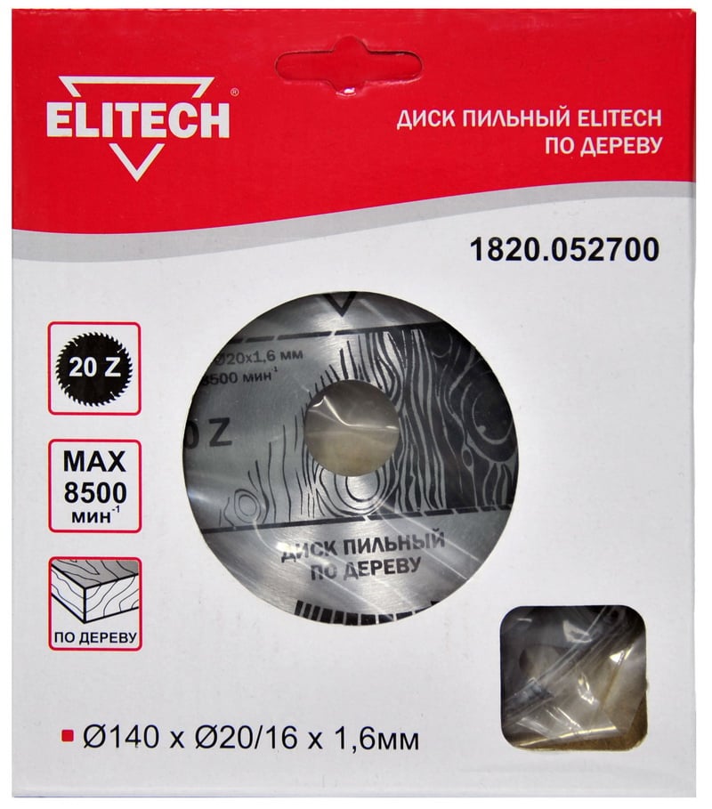 Диск пильный по дер. Elitech 1820.052700 d=140мм (циркулярные  пилы)  (упак.:1шт)