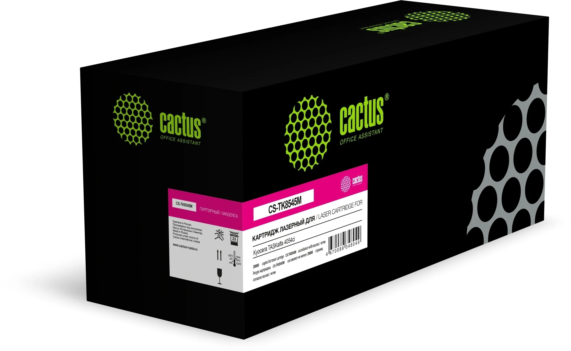 Картридж лазерный Cactus CS-TK8545M TK-8545M пурпурный (20000стр.)  для  Kyocera  TASKalfa 4054ci