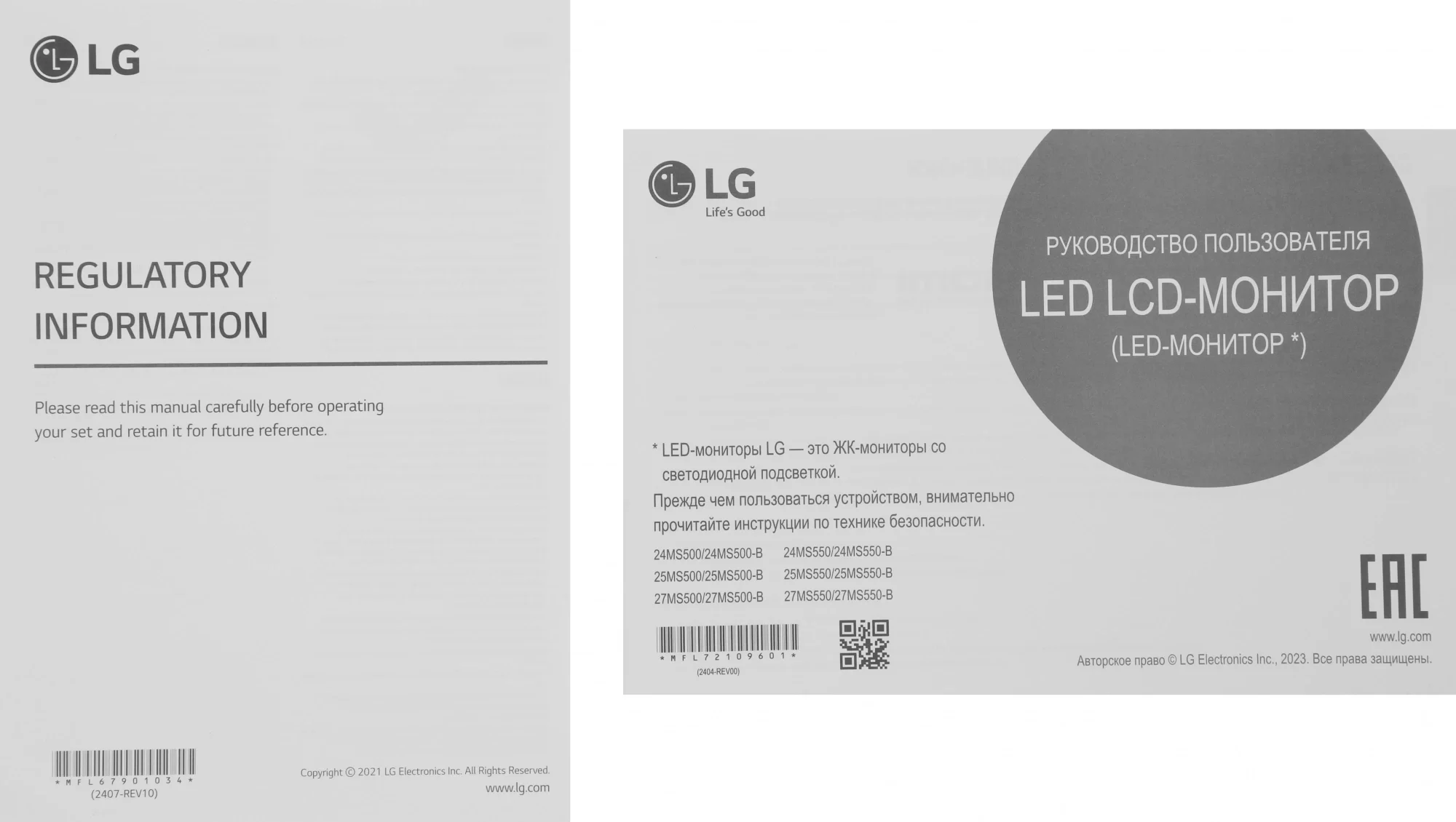 Монитор LG 24.5" 25MS500-B черный IPS LED 16:9 HDMI матовая 1000:1 250cd 178гр/178гр 1920x1080 100Hz FHD 2.6кг
