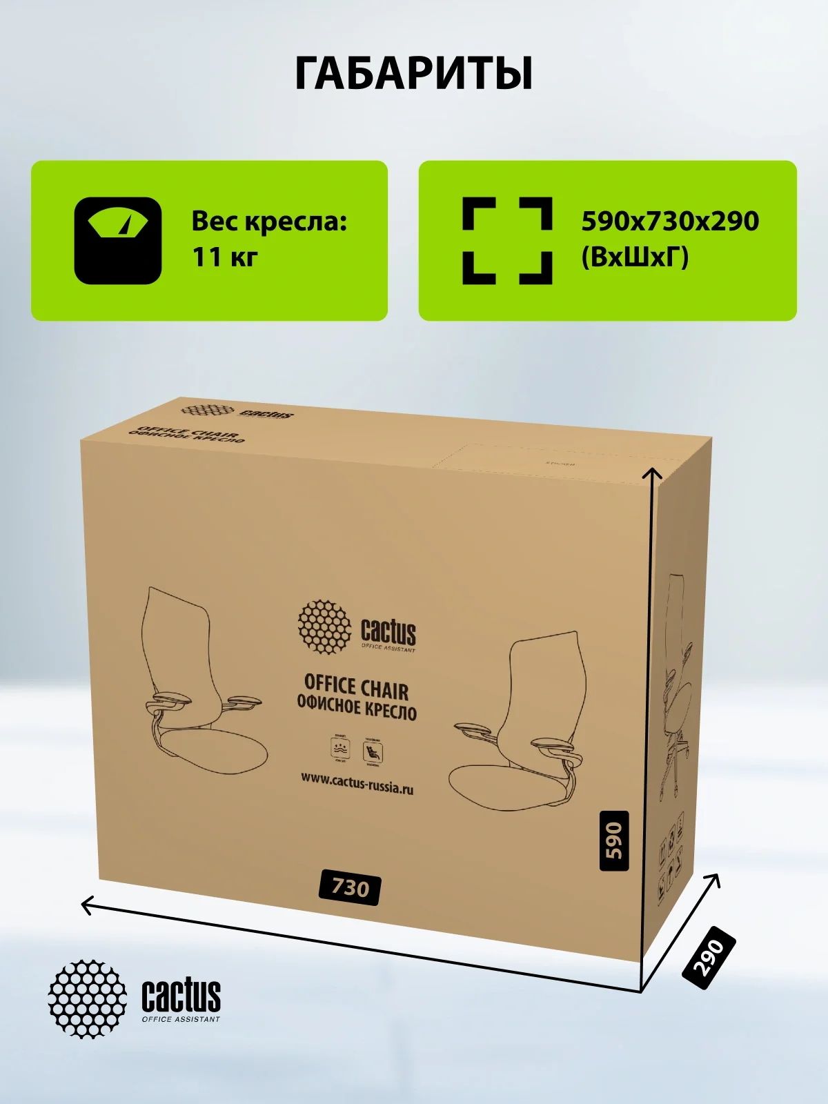 Кресло Cactus CS-MC505 черный сиденье черный сетка/ткань крестов. пластик