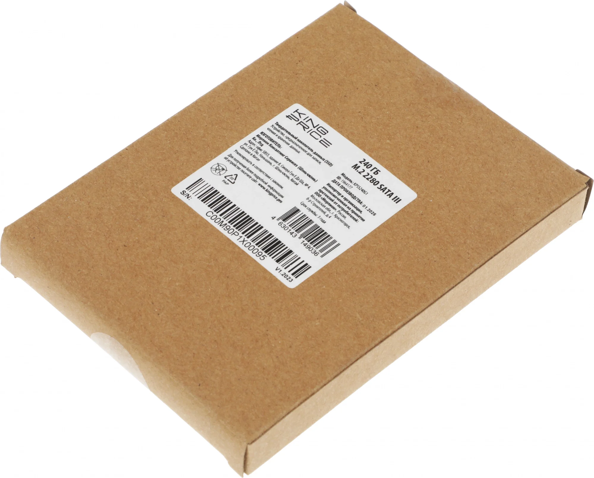 Твердотельный накопитель SSD M.2 240 Gb KingPrice KPSS240G1 Read 500Mb/s Write 420Mb/s 3D NAND KPSS240G1