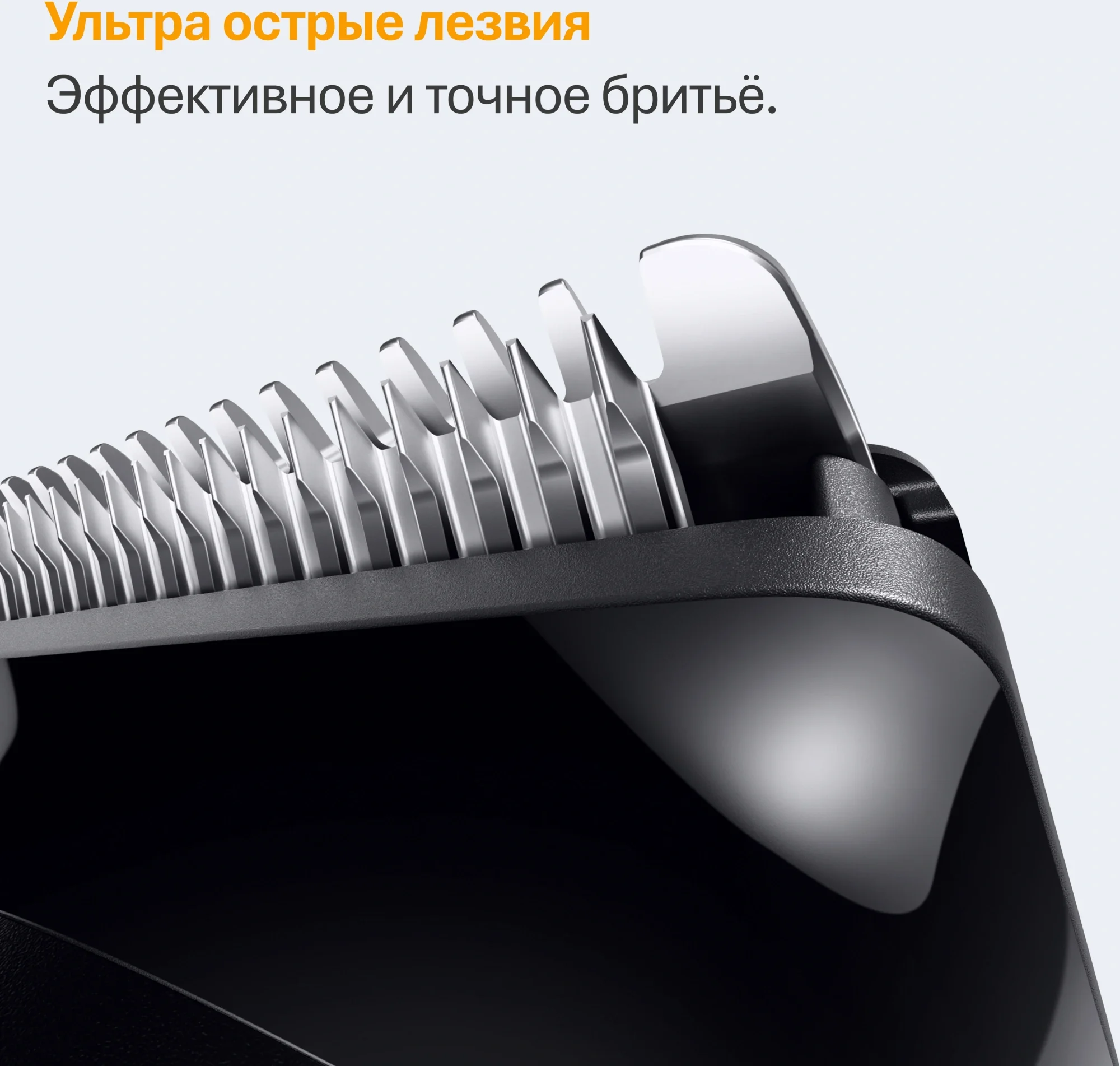 Триммер Braun Series 5 BT5520 черный (насадок в компл:3шт)