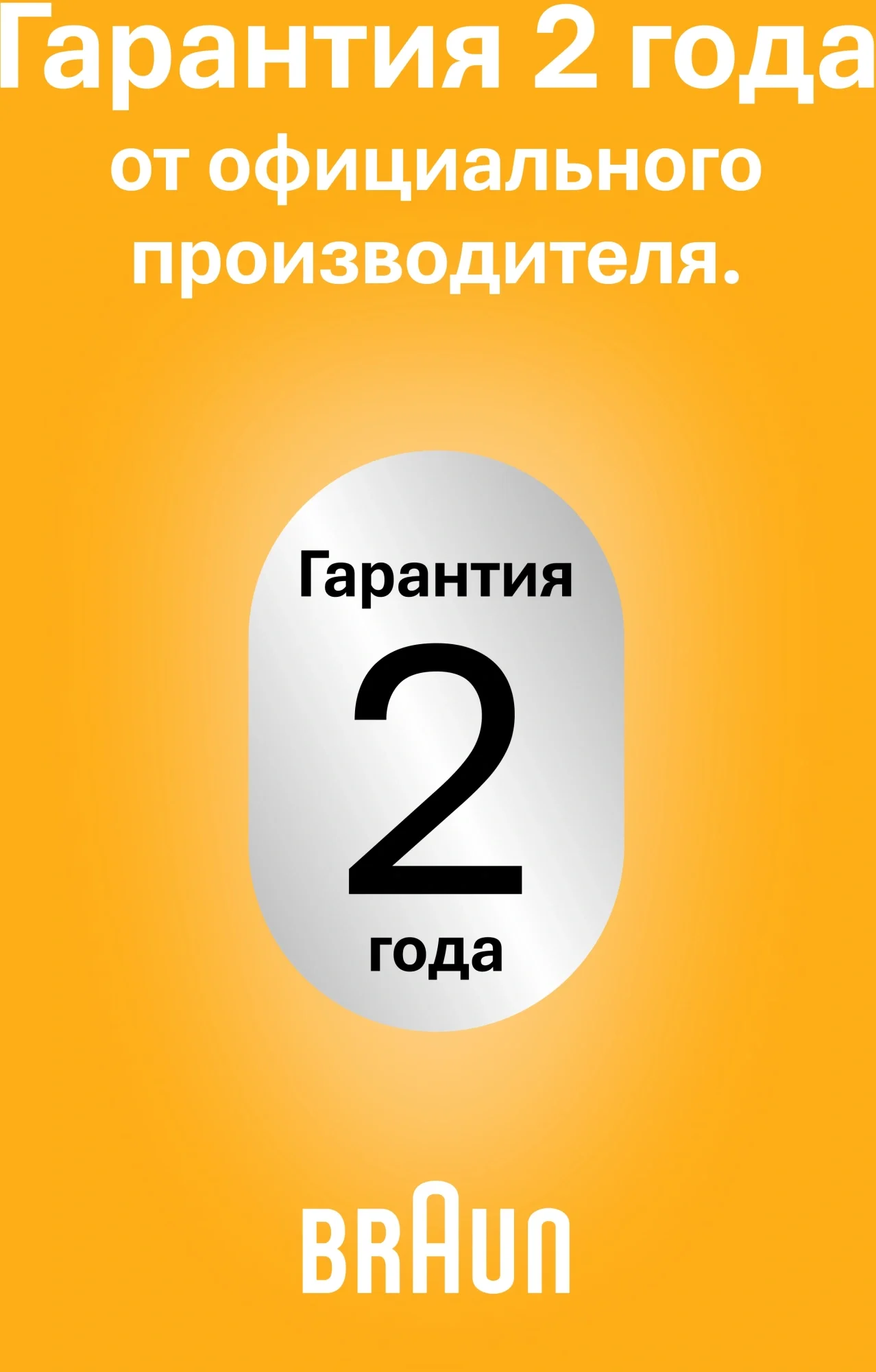 Триммер Braun Series 5 BT5520 черный (насадок в компл:3шт)