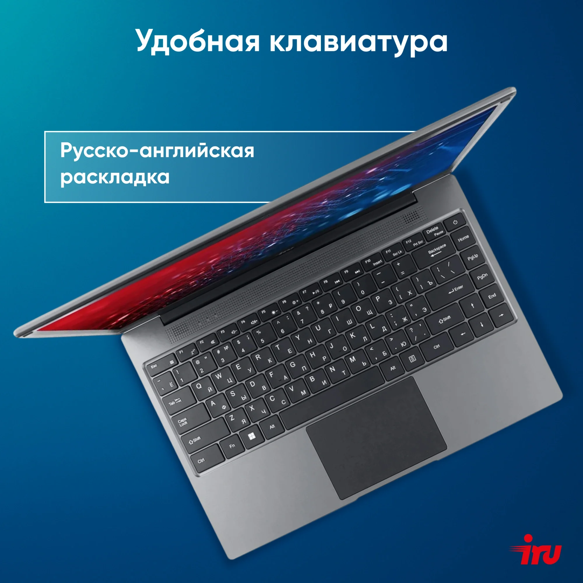Ноутбук IRU Tactio 14ALH Core i3 1215U 8Gb SSD256Gb Intel UHD Graphics 14" IPS FHD (1920x1080) Windows 11 Pro Multi Language 64 grey WiFi BT Cam 4000mAh (2059058)