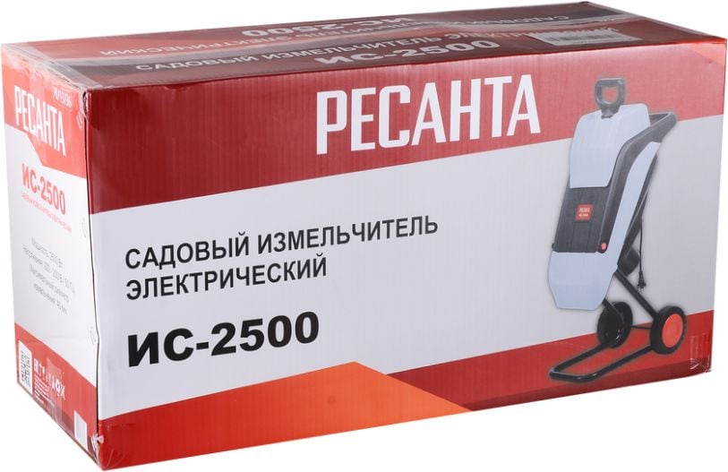 Садовый измельчитель Ресанта ИС-2500 2500Вт 4600об/мин