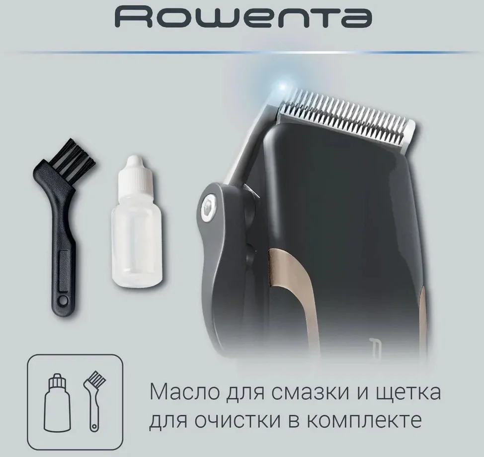 Машинка для стрижки Rowenta Driver TN1609F0 серый/бежевый (насадок в компл:4шт)