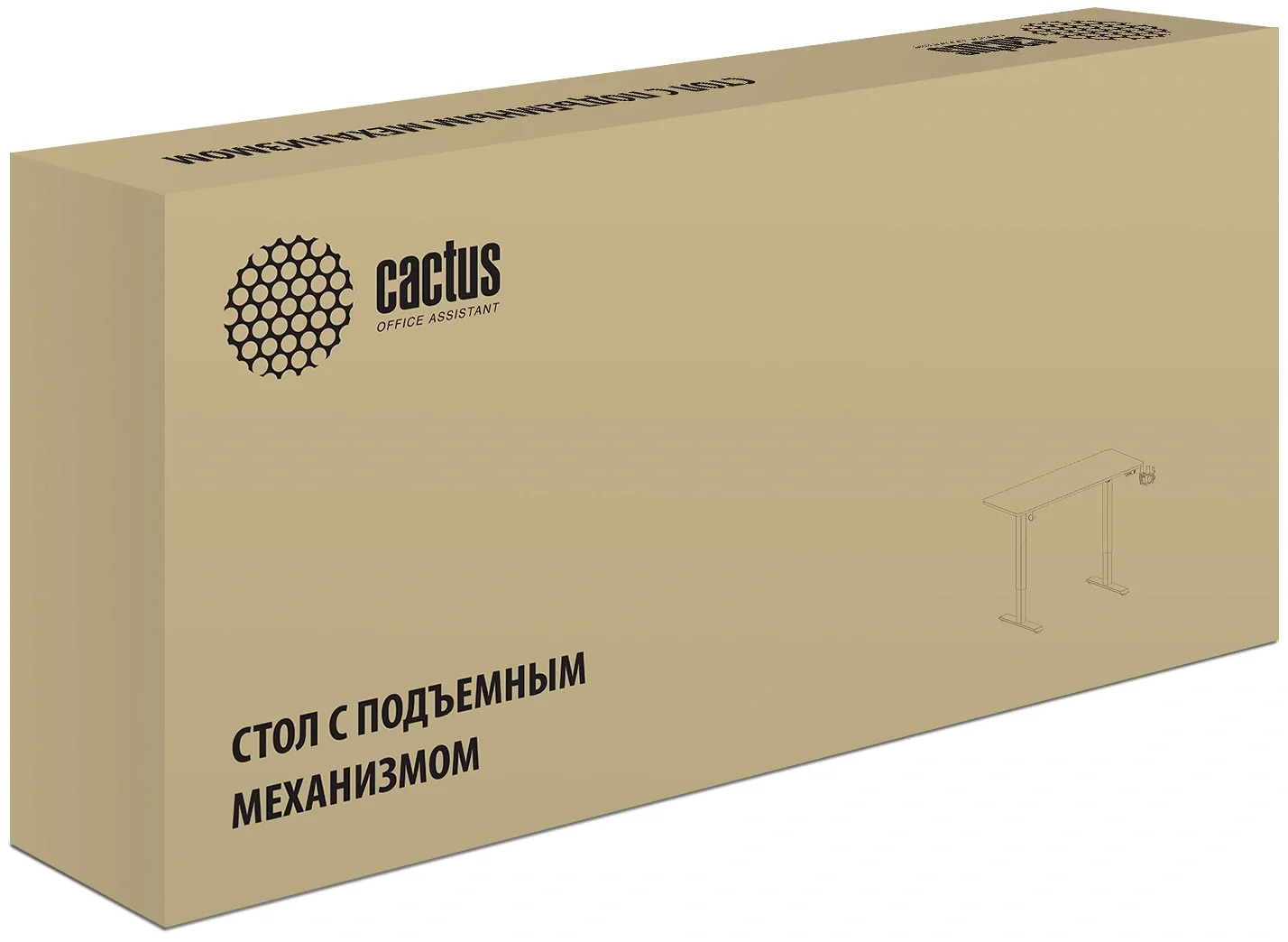 Стол для компьютера Cactus CS-ED электропривод столешница МДФ белый каркас белый (CS-ED-WWT)