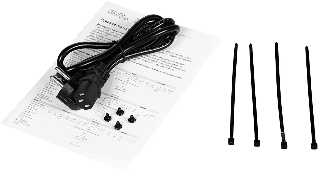Блок питания KingPrice ATX 550W KPPSU550 (20+4pin) 120mm fan 4xSATA RTL